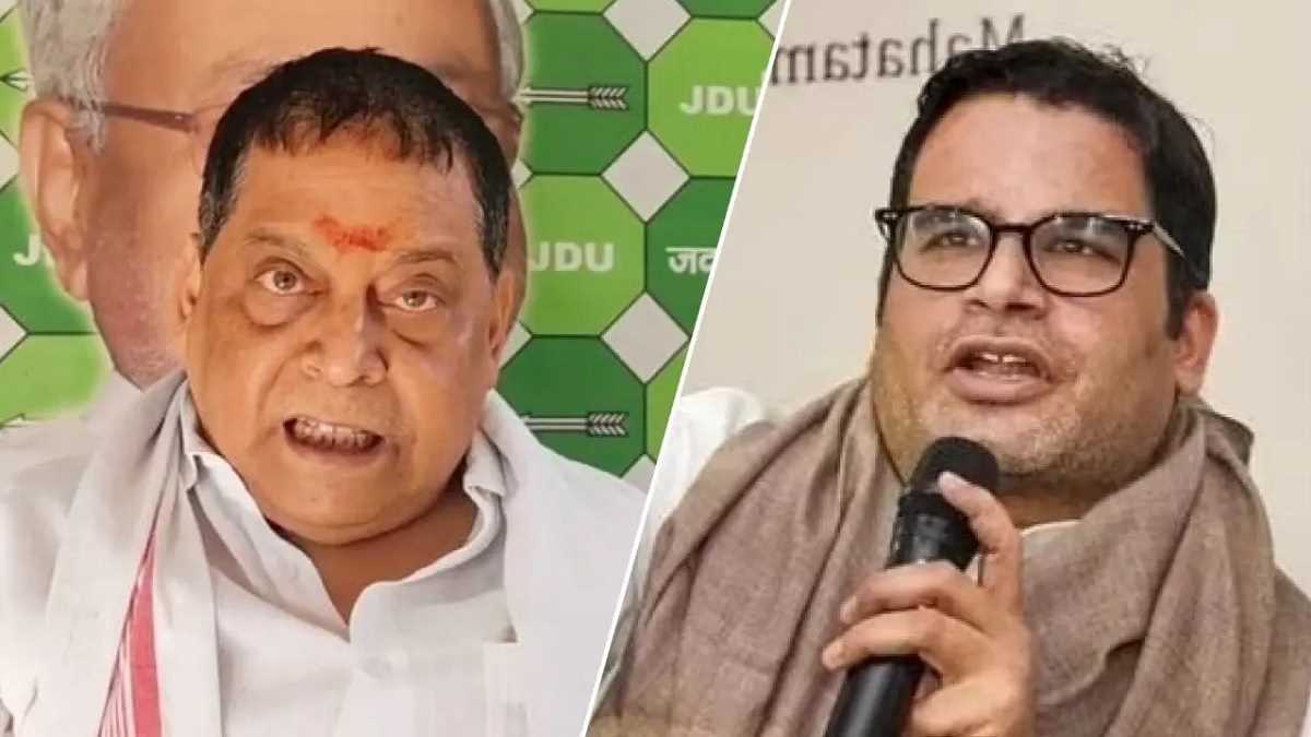 एनजीओ के नाम पर राजनीतिक पार्टी चला रहे प्रशांत किशोर : नीरज कुमार